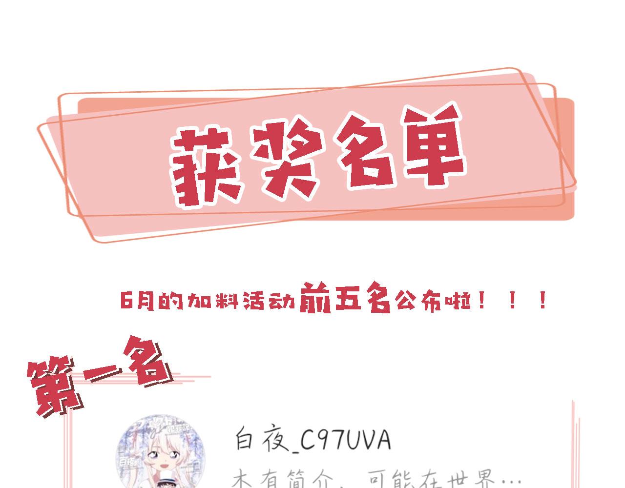 第31话绑架127