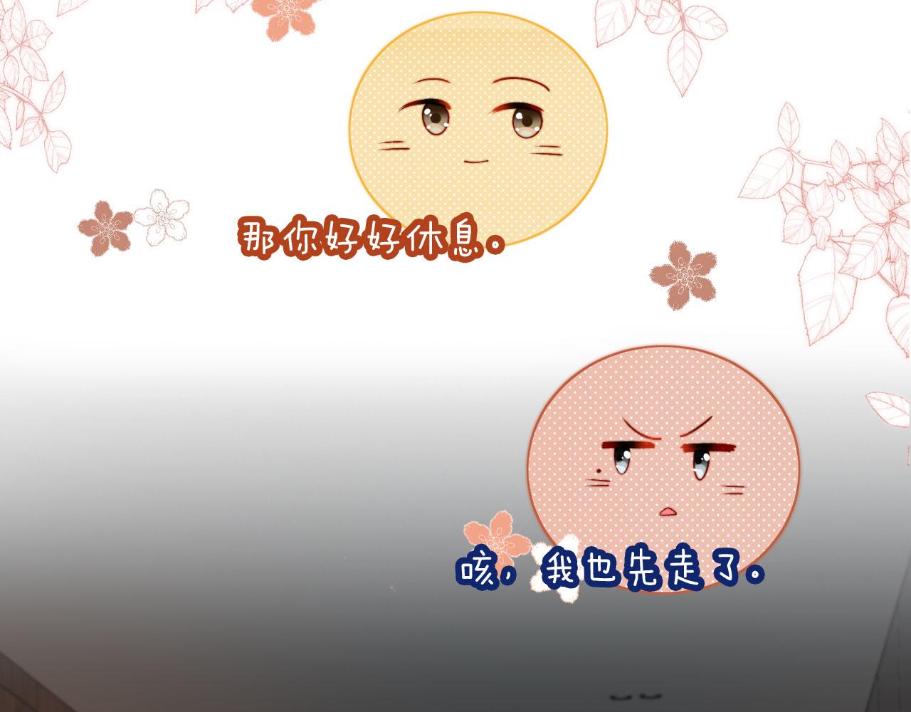 第53话 又是任务？54