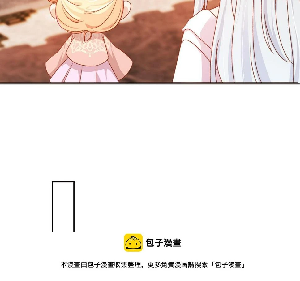 第77话 告白49
