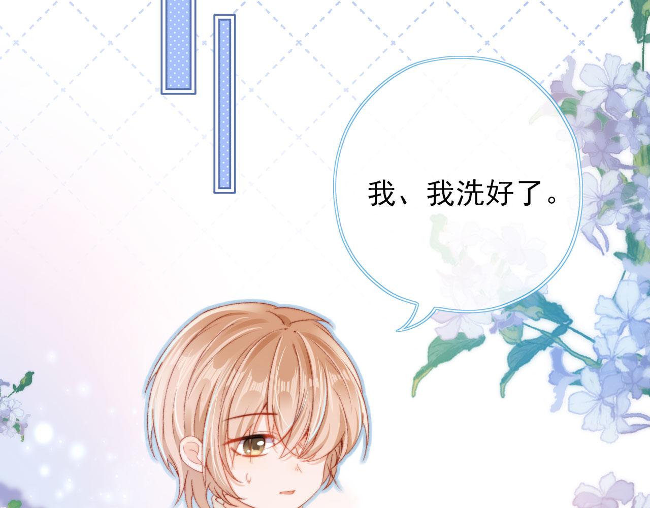 第5话 带反派洗澡~67