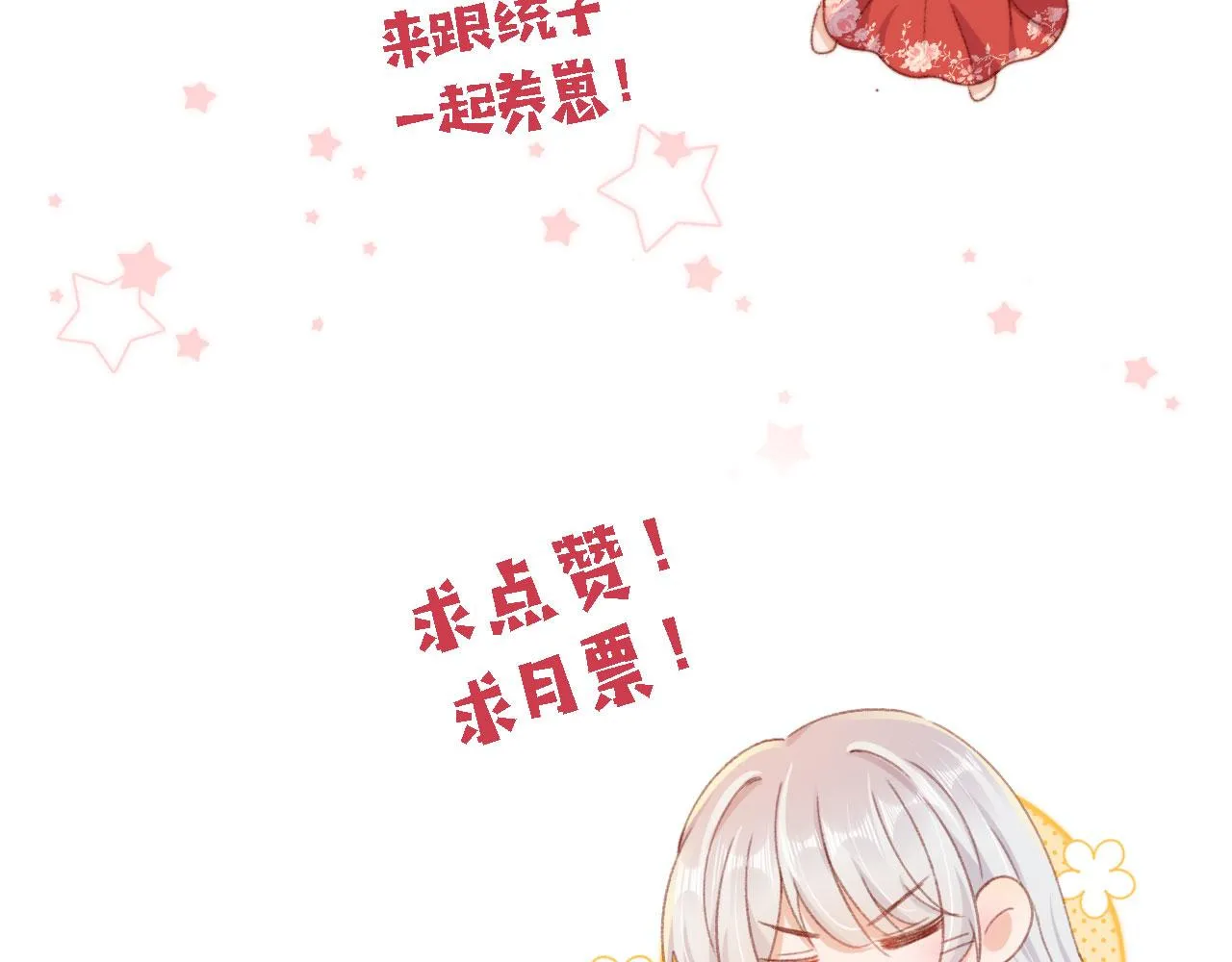 第88话 黑化108