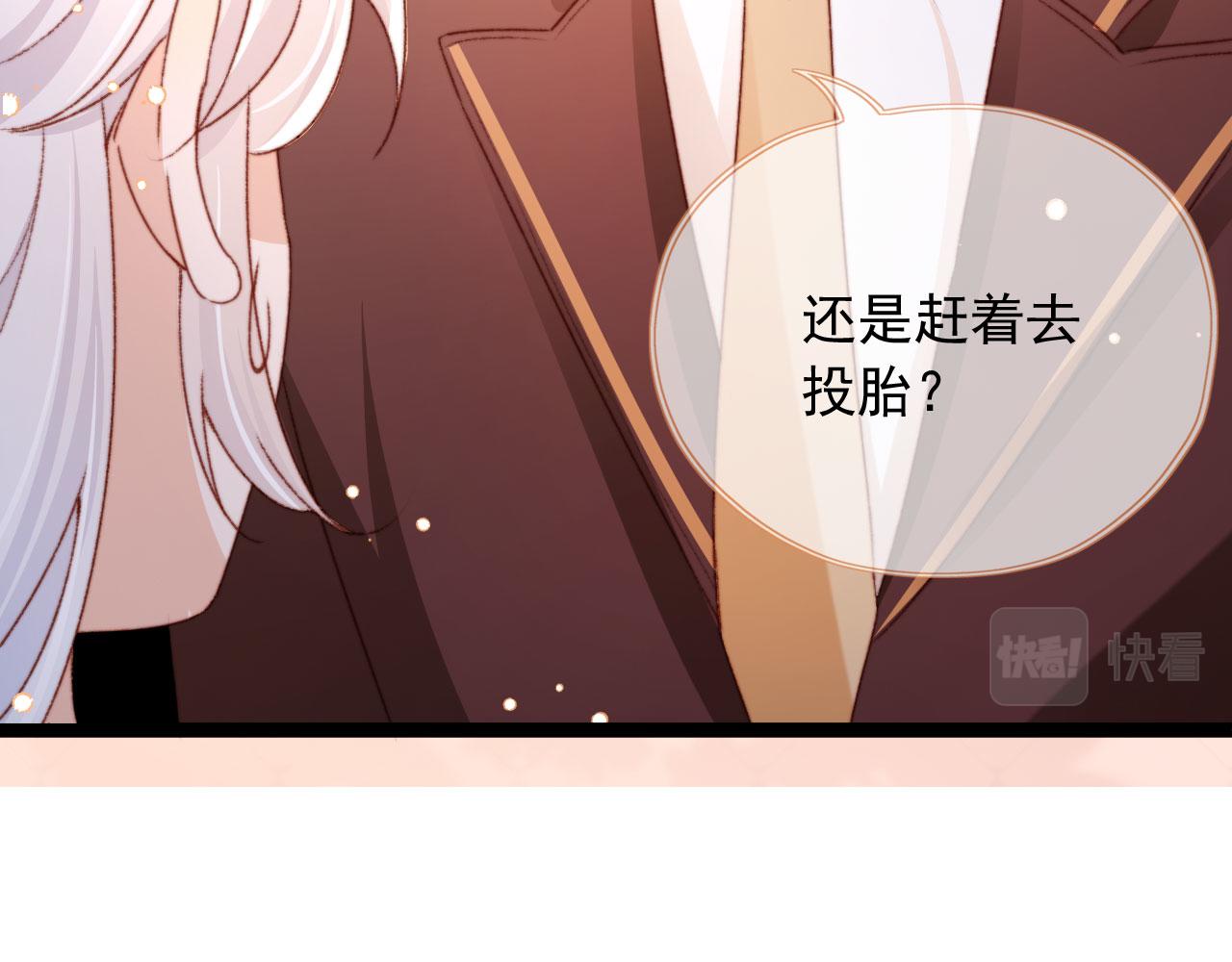 第35话替代品91