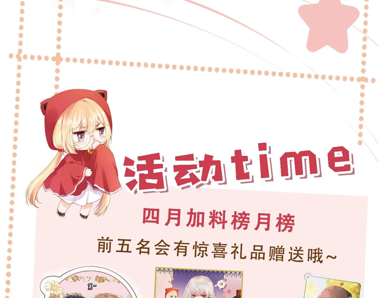 第87话 二选一123