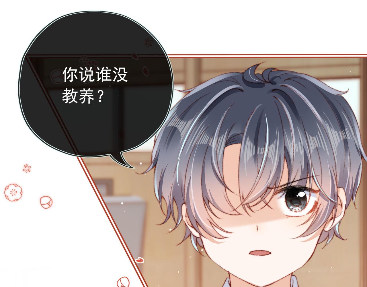 第19话 我来对线85