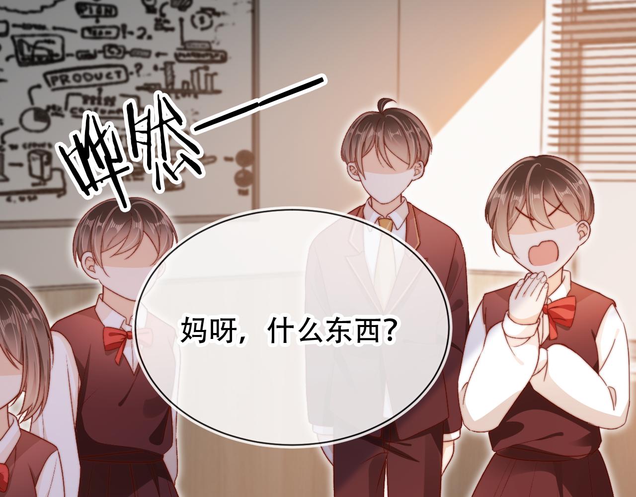 第48话 有仇必报13