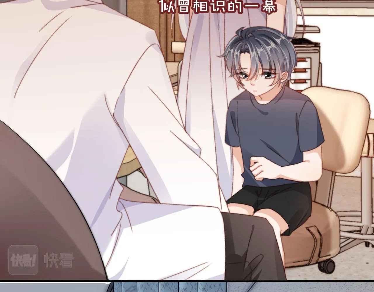 第86话 再陪他一次9