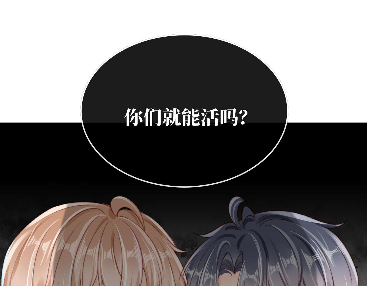 第31话绑架114