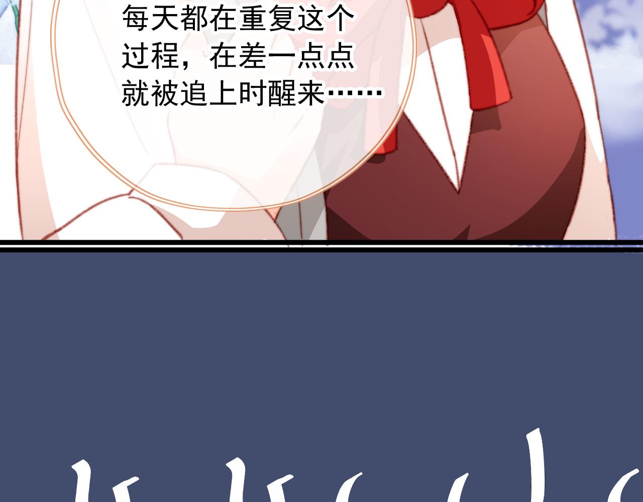 第63话 和女主睡觉63