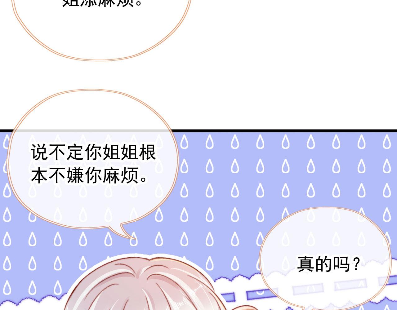 第57话 抓包19