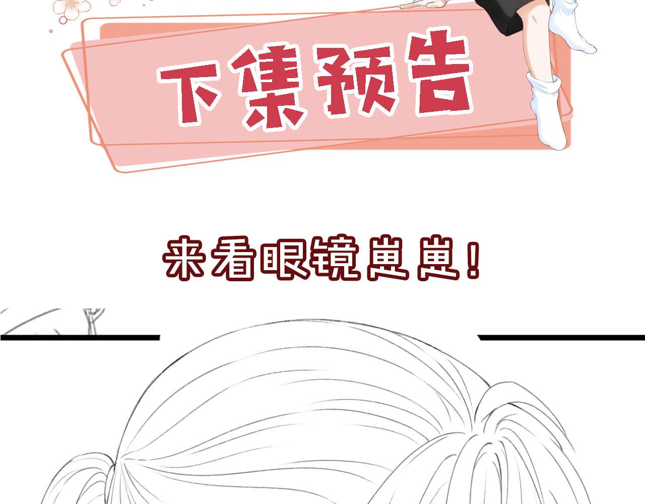 第39话牵手99
