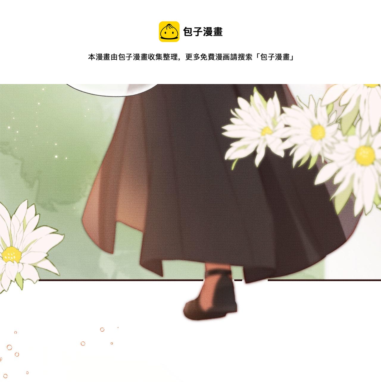 序章 双倍崽崽，双倍快乐36
