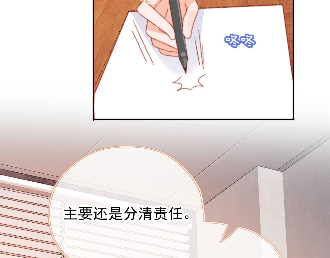 第67话 牵手111