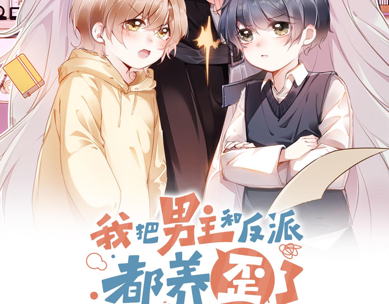 第45话 再遇外公16