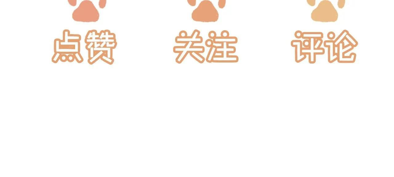第84话 你是仙女吗？133