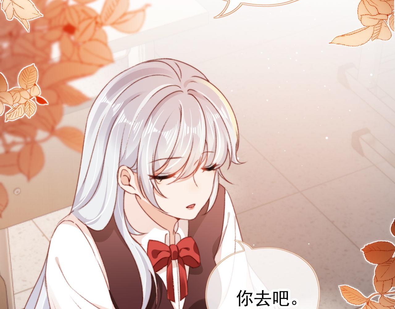 第34话喜欢什么样的？70