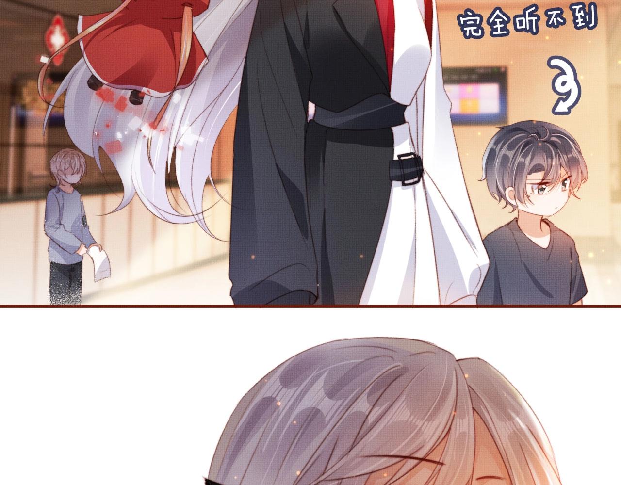 第3话 我很好养的！51