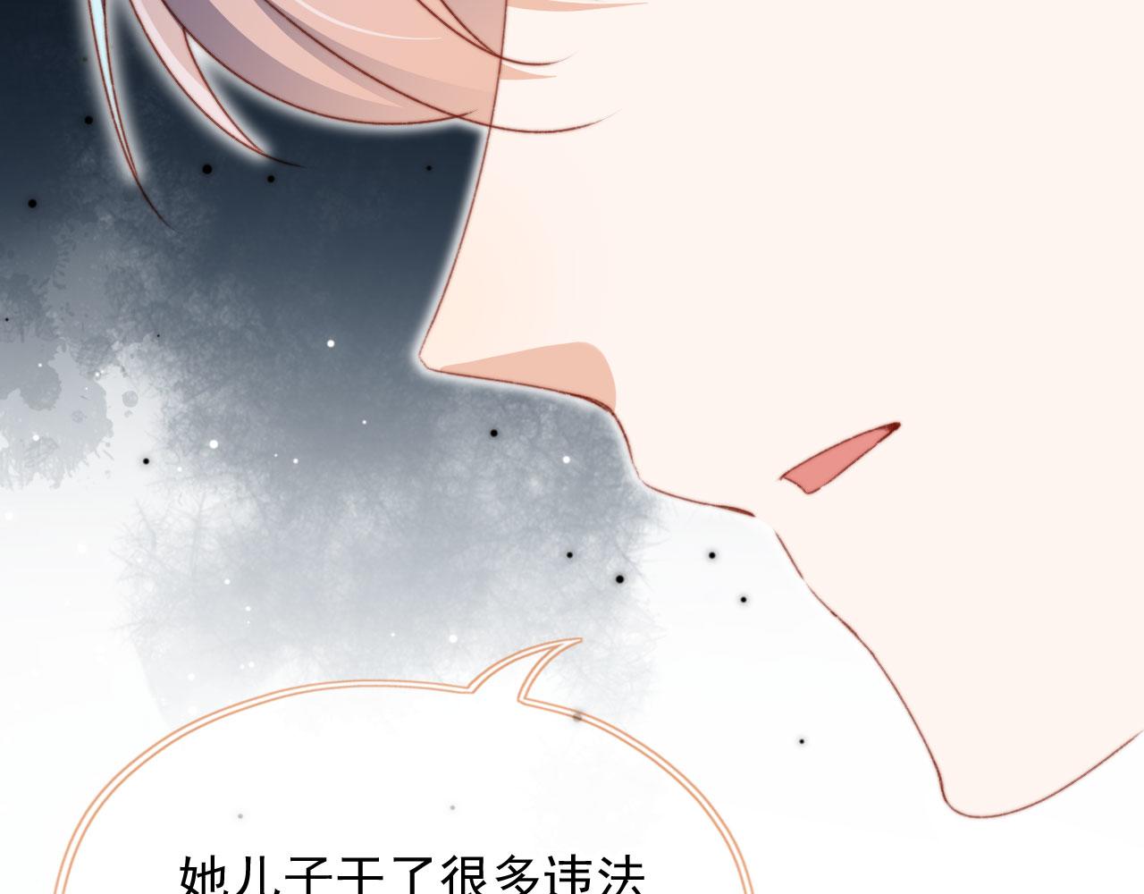 第37话一见钟情？43