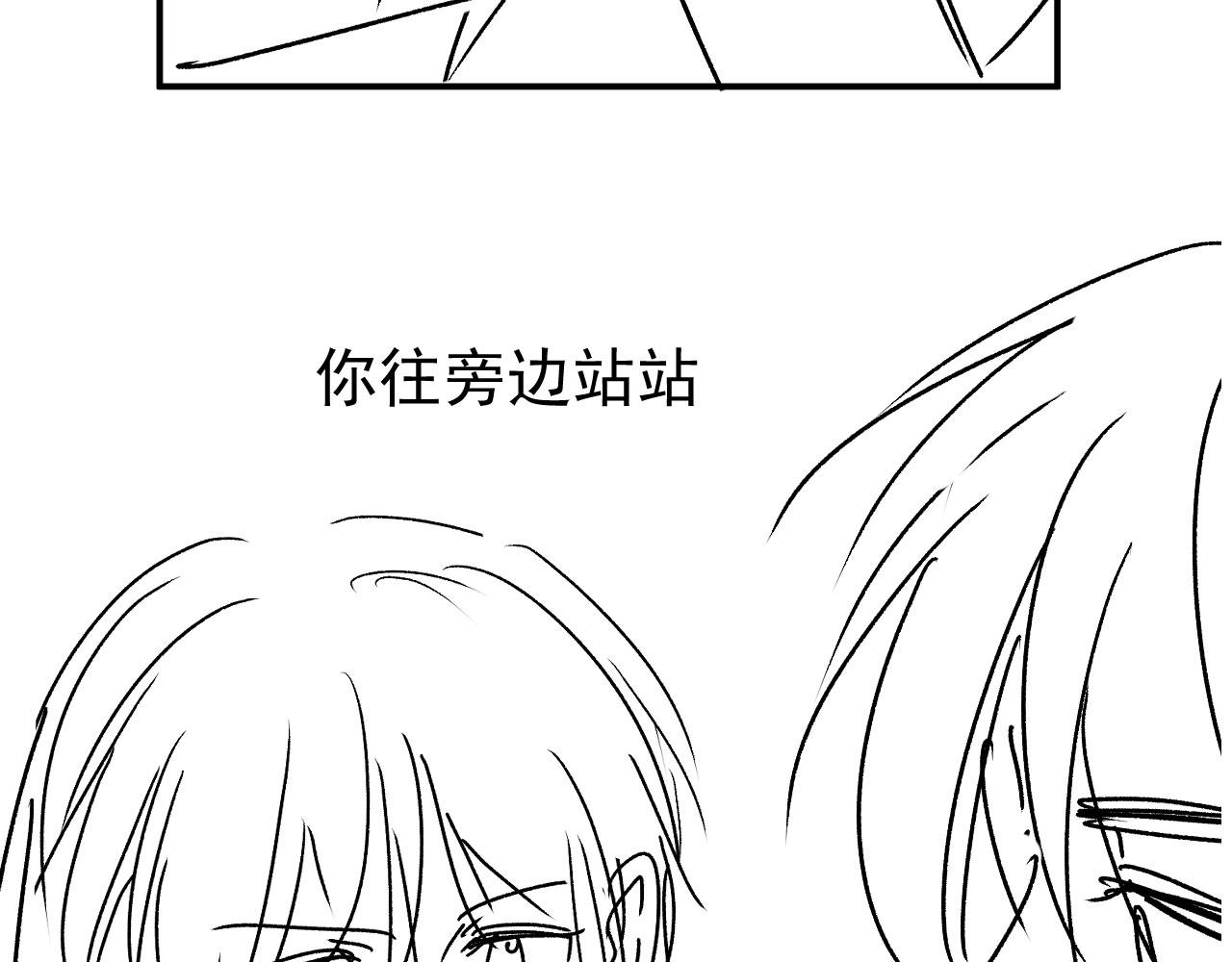 第41话楚燕绥的妞105