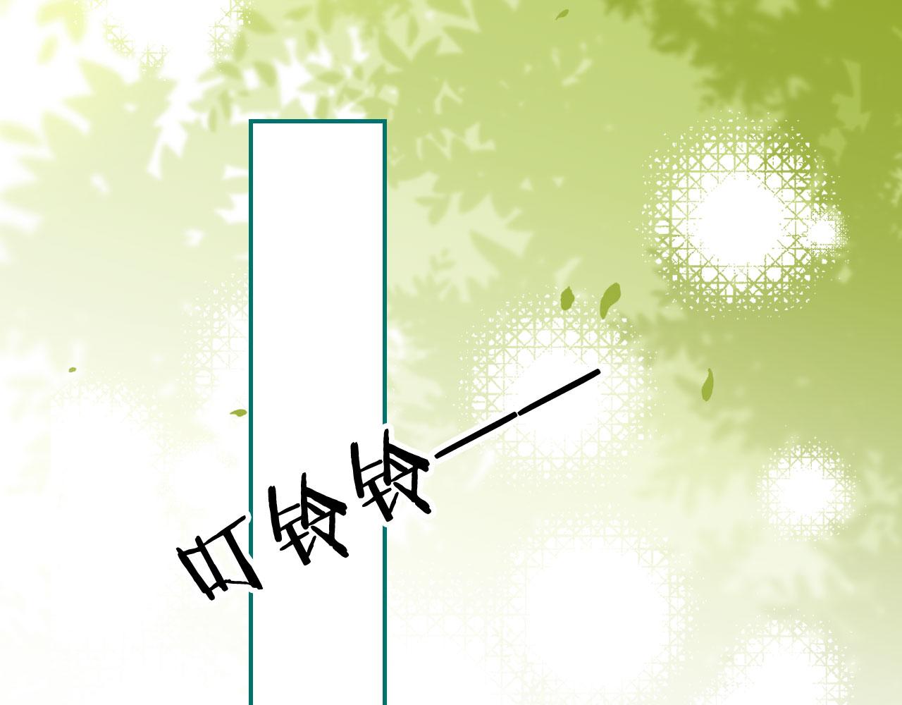 第41话楚燕绥的妞53