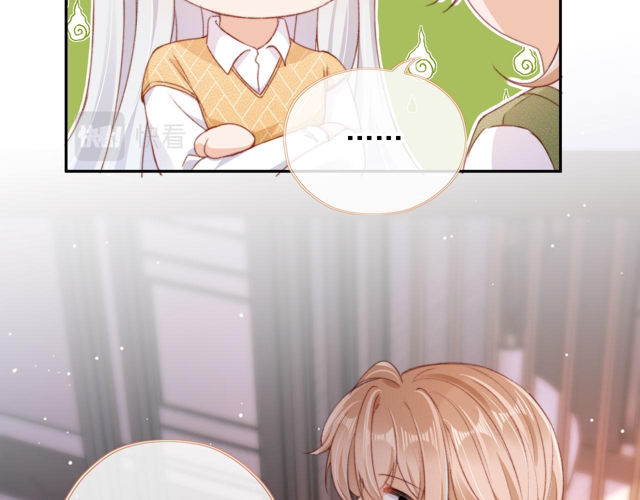 第44话 谈恋爱？82