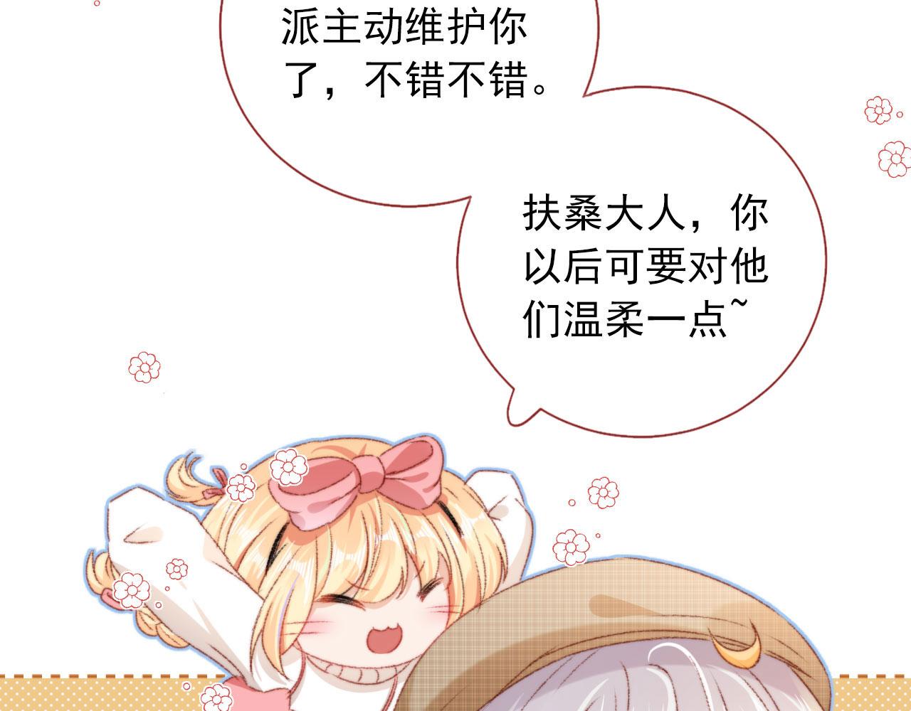第13话 敢动我弟弟？57