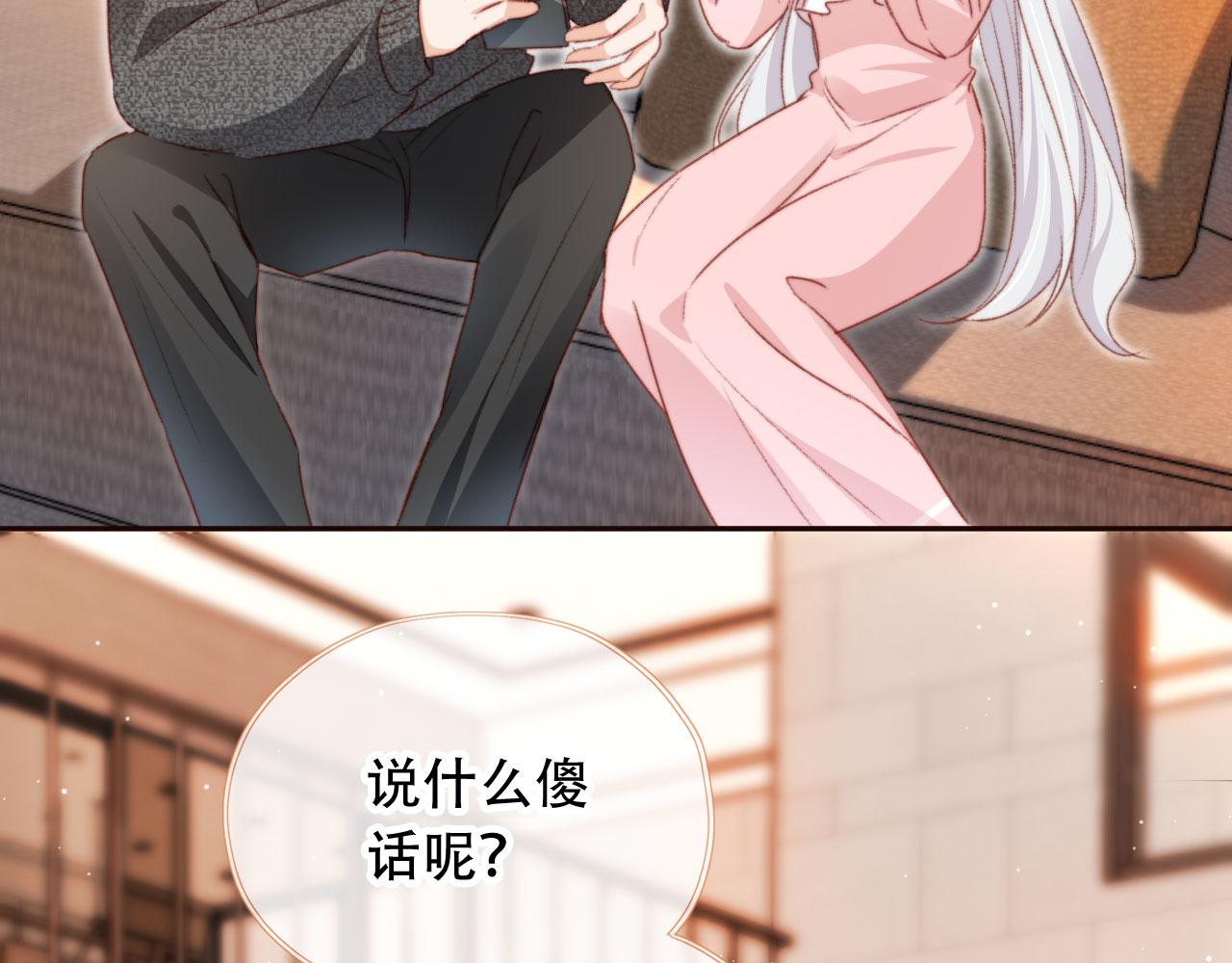 第28话姐姐要相亲？！34
