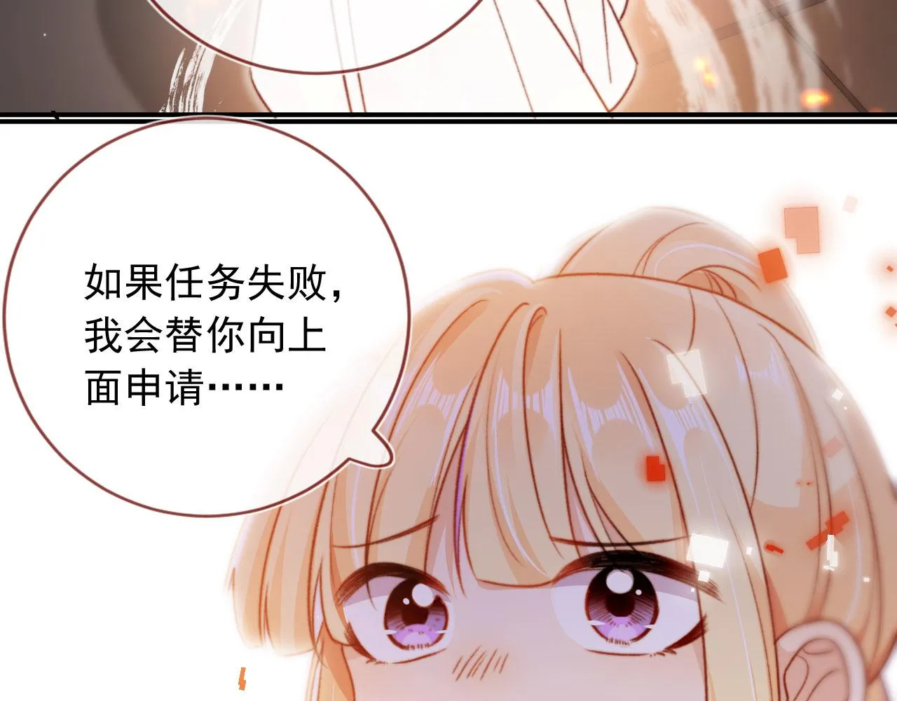 第87话 二选一46