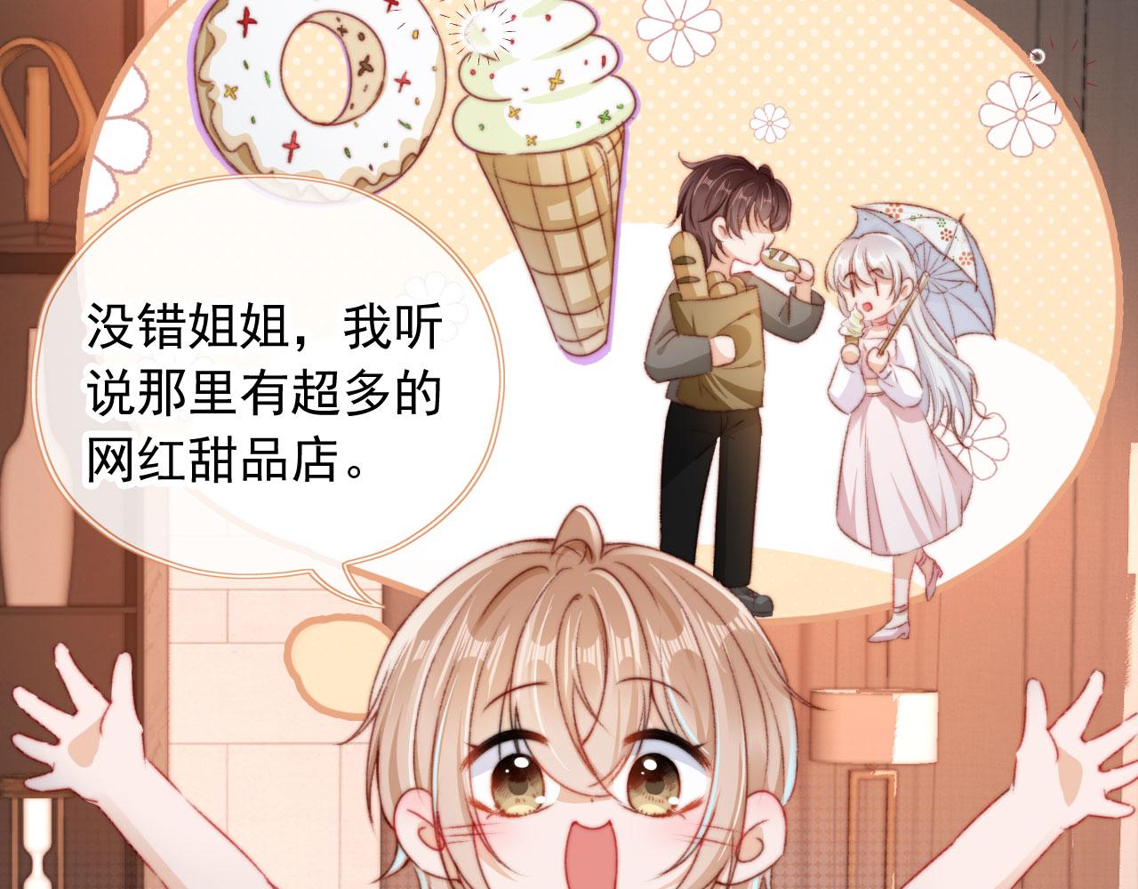 第29话约会大作战29