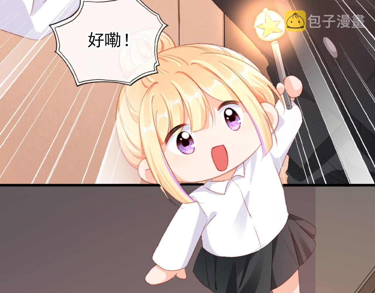 第65话 梦中的他67