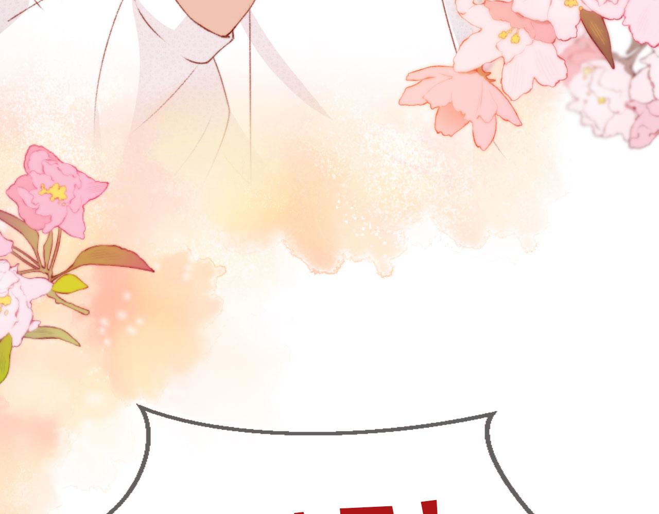第14话 偷亲97