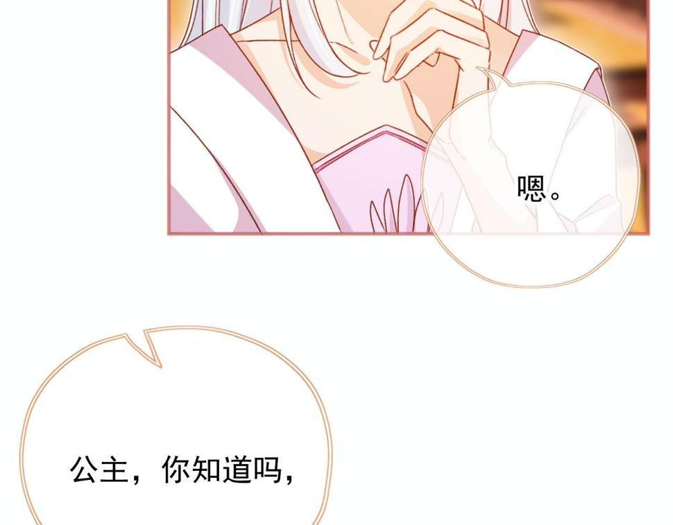 第77话 告白62