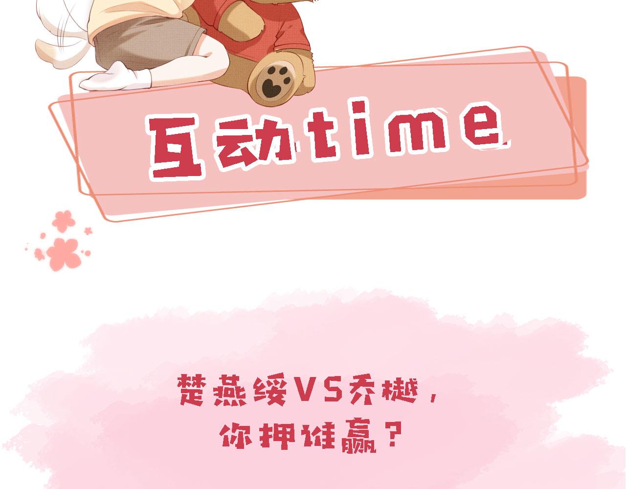 第57话 抓包85