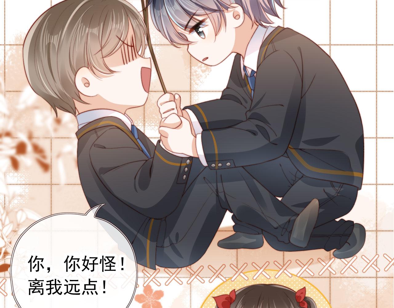 第21话 卷！75
