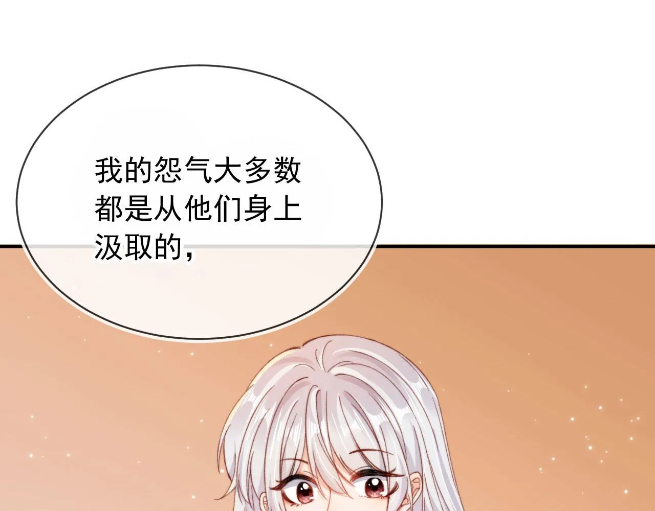 完结篇 我相信34