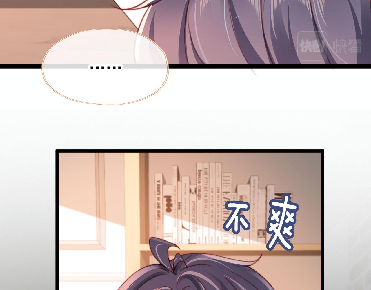 第54话 刺眼84