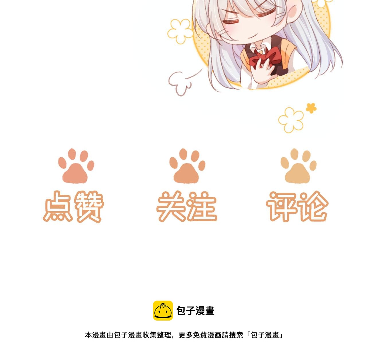 第68话 吃醋现场125