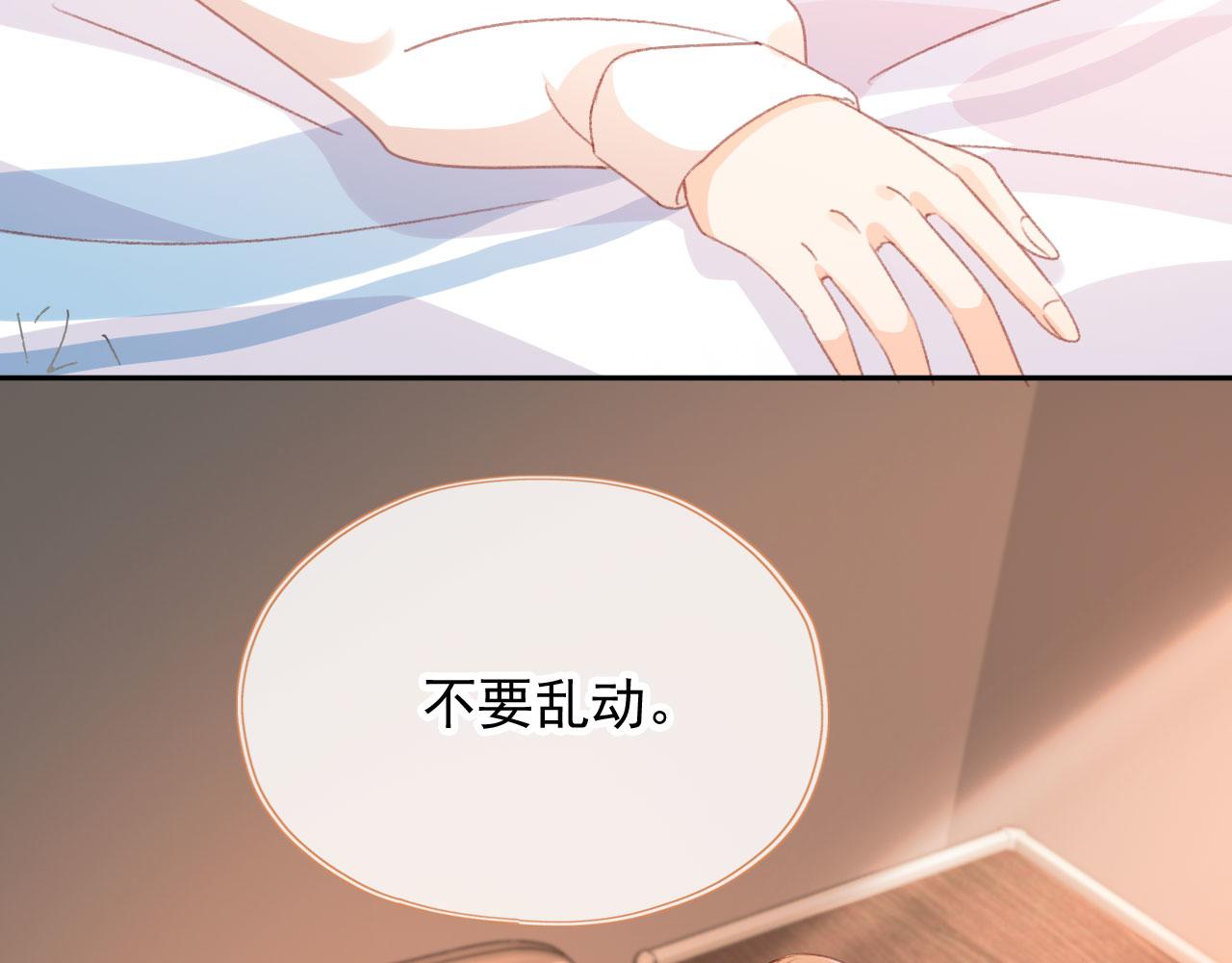 第52话 笑面虎与冷面怪108