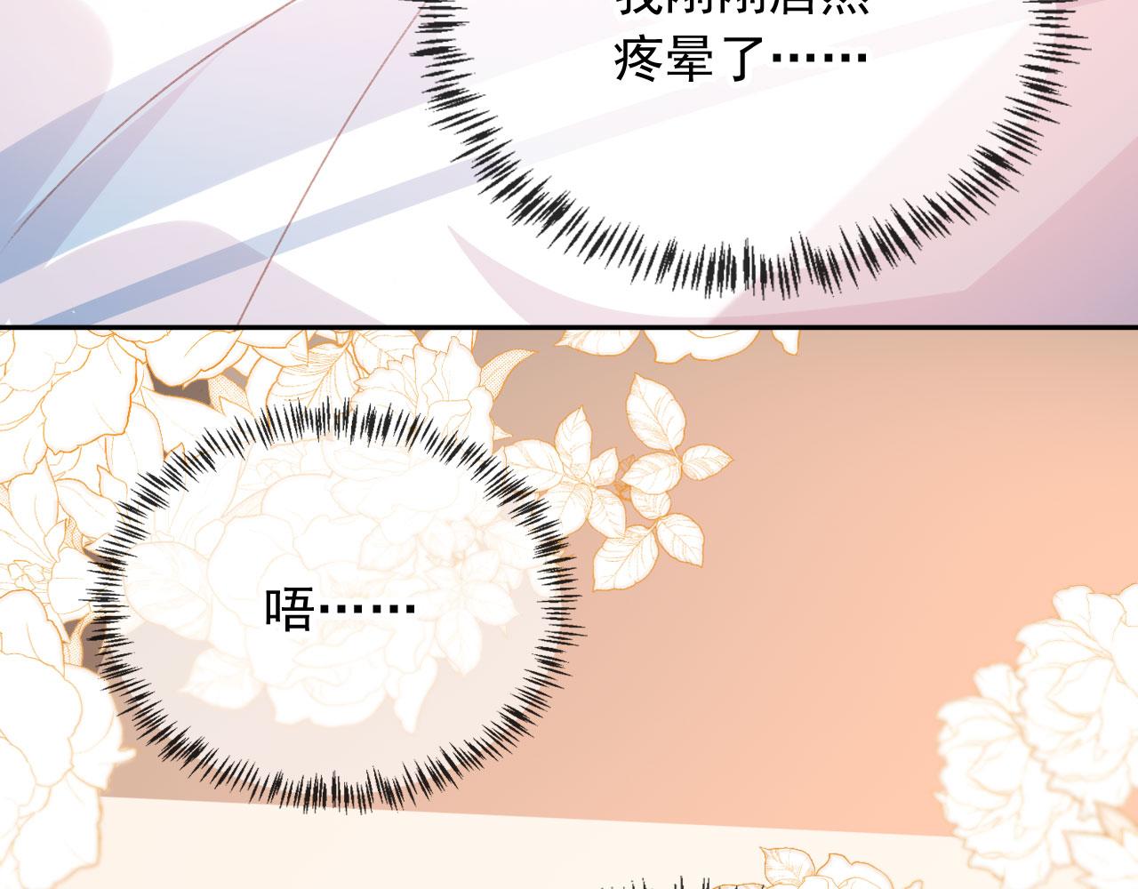 第52话 笑面虎与冷面怪105