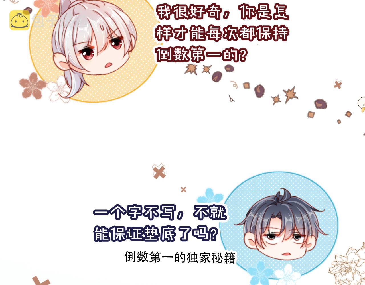 第55话 暴露62