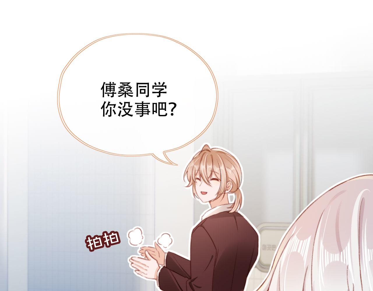 第47话 你在乎的人63