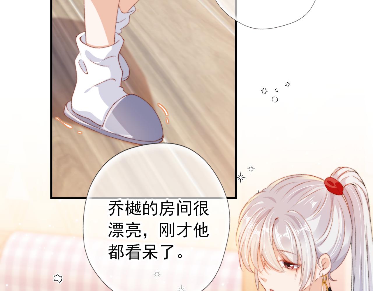 第6话 崽崽们的较量55