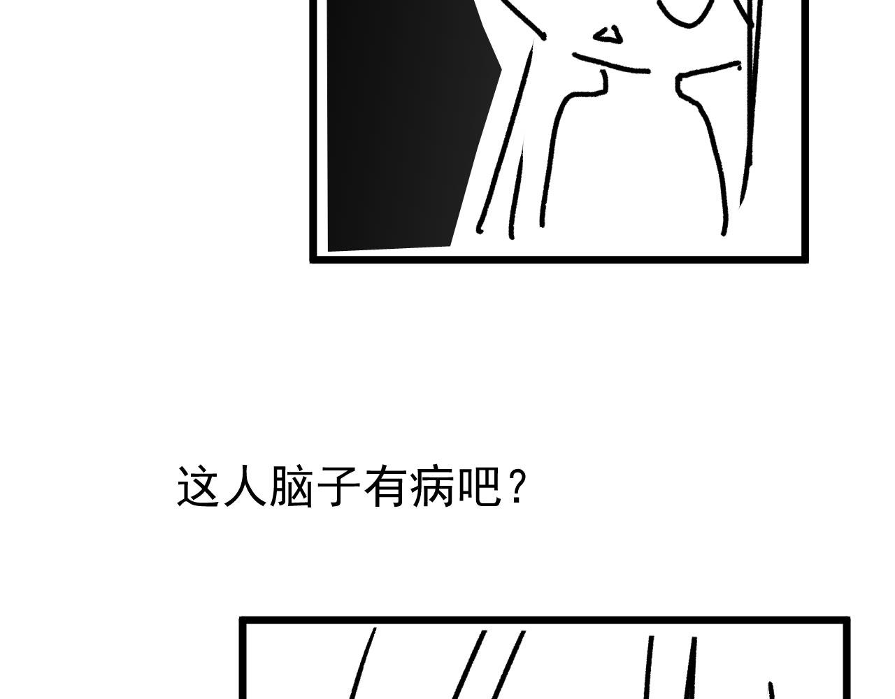 第46话 拉近的距离109