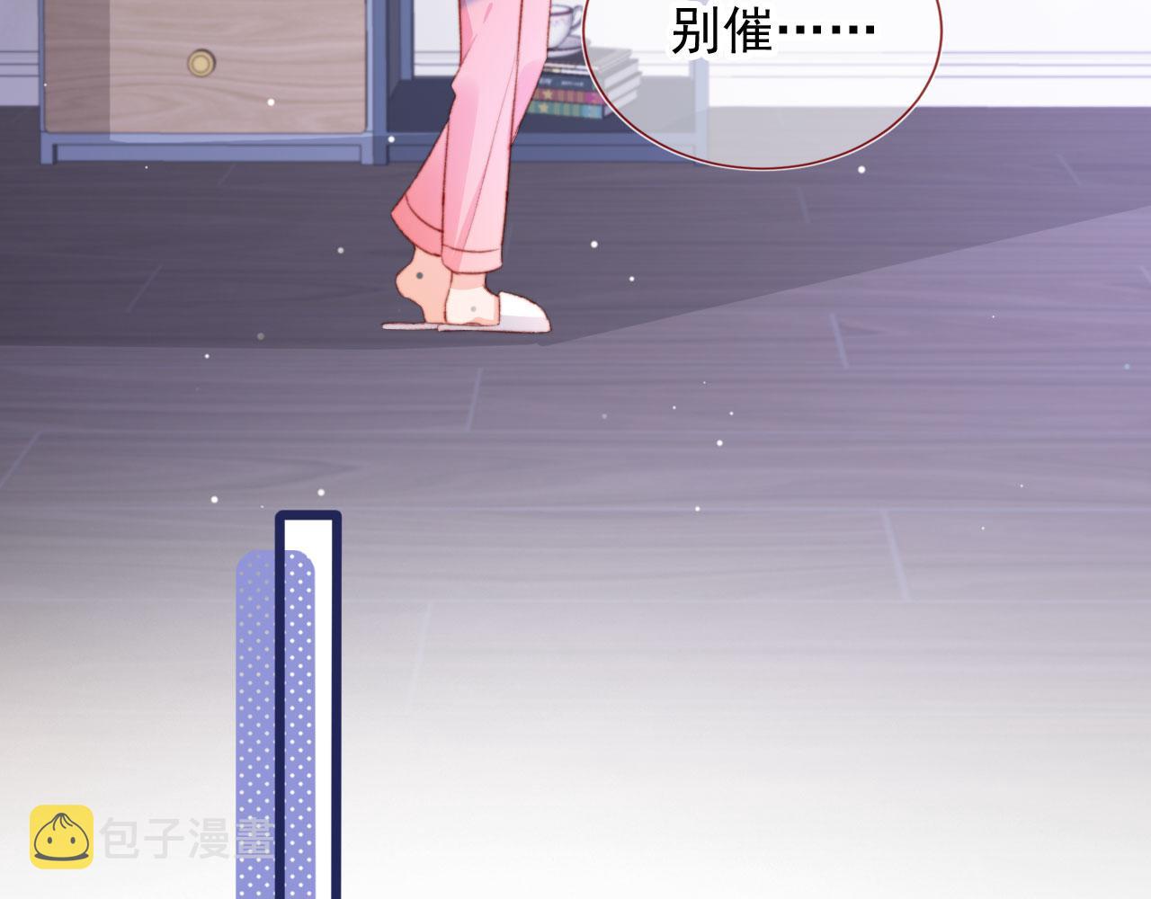 第56话 留宿56