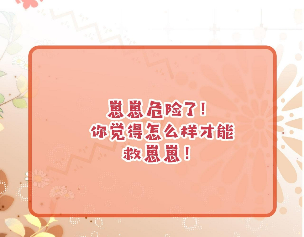 第83话 重回小时候148