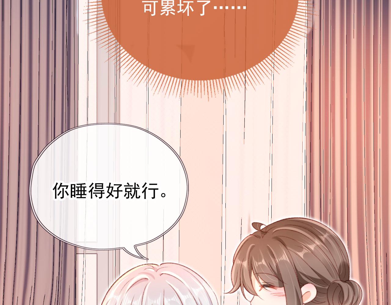第65话 梦中的他87