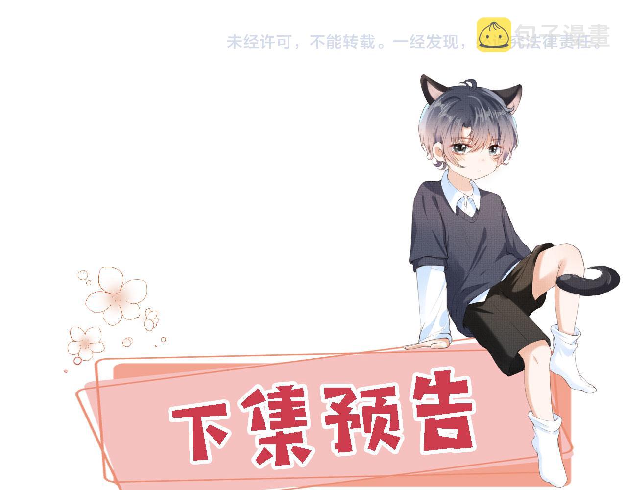 第61话 黑气的阴谋78