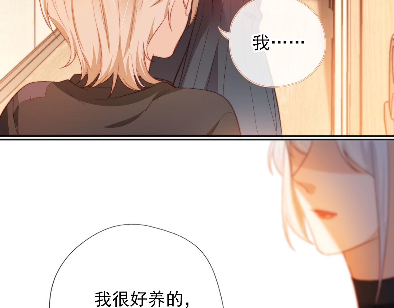 第5话 带反派洗澡~41