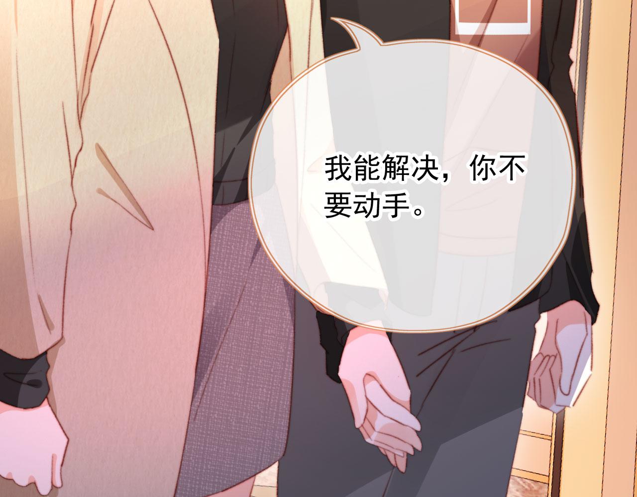 第67话 牵手28