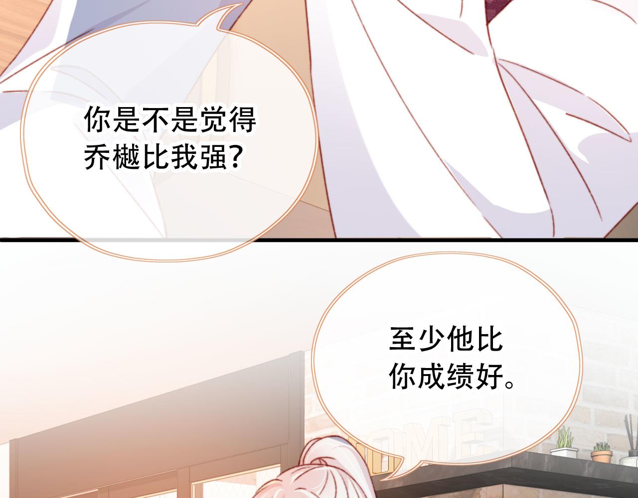 第55话 暴露59