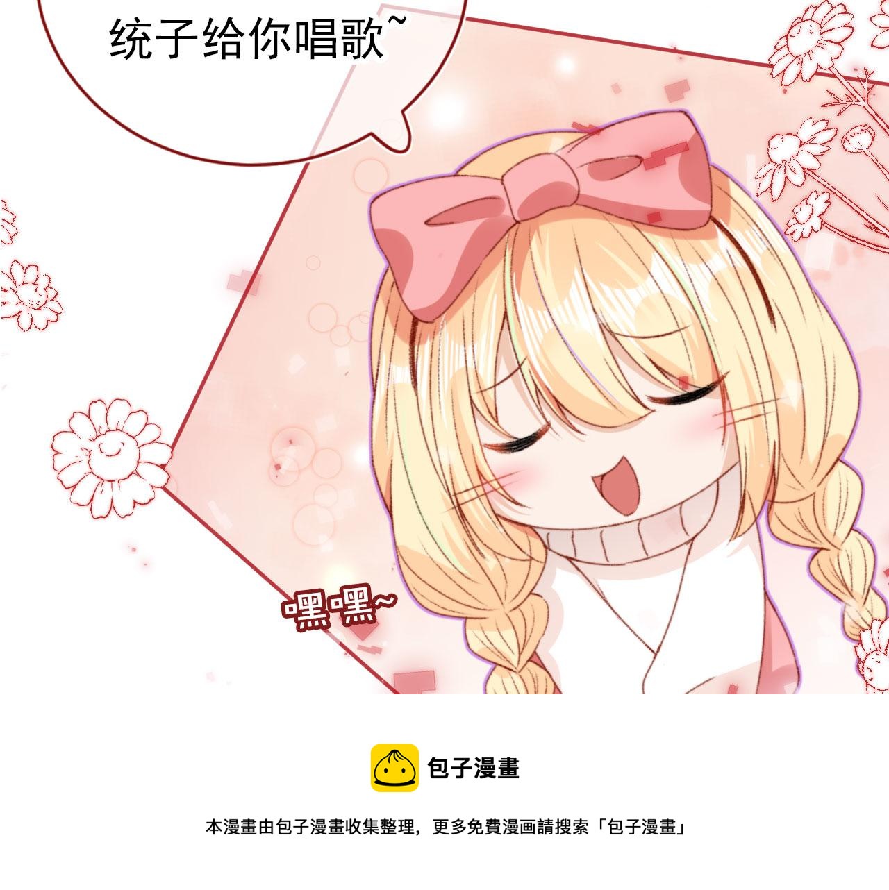 第16话 乔樾的过去136